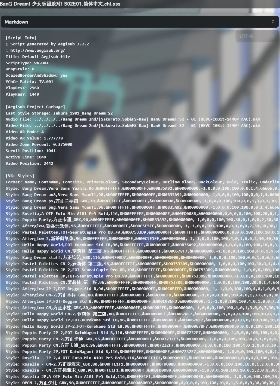 ASS文件中字体的调用列表 ASS文件中字体的调用列表
