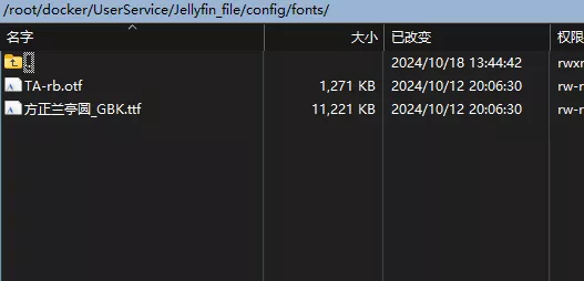 字体文件夹 字体文件夹