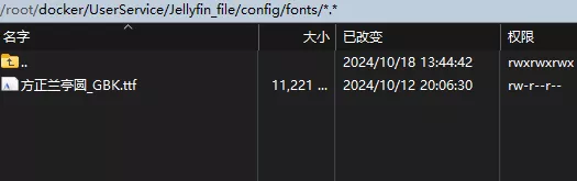 字体文件夹 字体文件夹