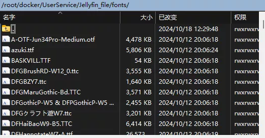 用于字体烧录的文件夹 用于字体烧录的文件夹